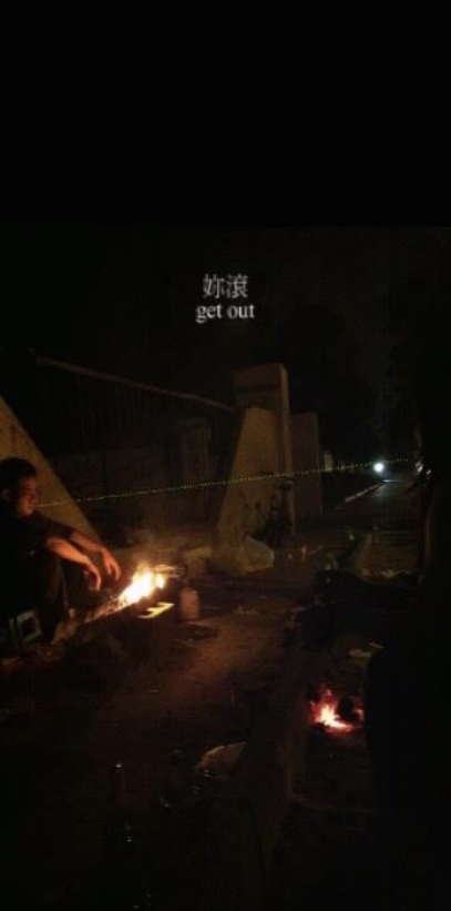 你滾 ，彩色有聲 